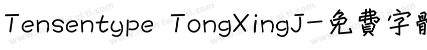 Tensentype TongXingJ字体转换